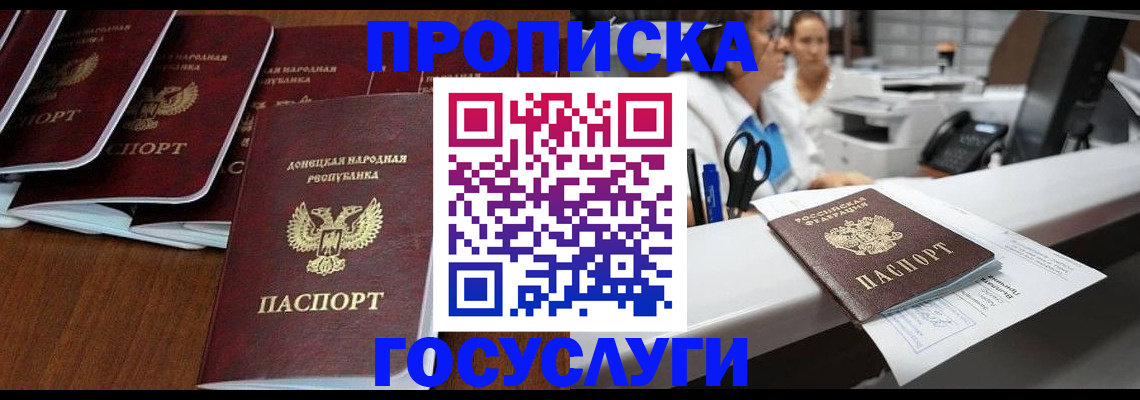 регистрация в Топках